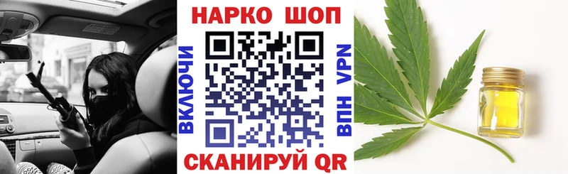 Купить Метадон  Меф мяу мяу  Гашиш  Кокаин  Альфа ПВП  Петров Вал
