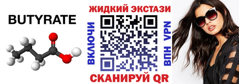 Купить  Петров Вал  БУТИРАТ буратино 