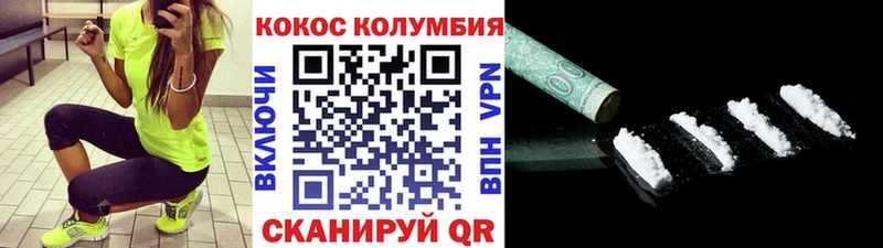 Купить  Петров Вал  КОКАИН Перу 
