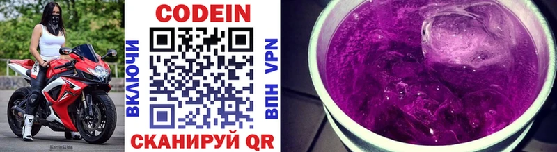 Codein Purple Drank Петров Вал