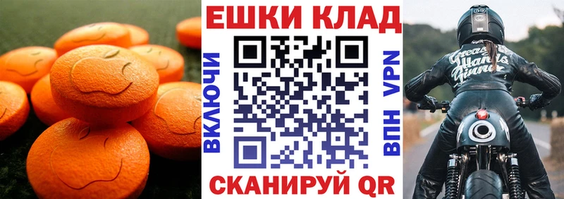 Экстази Дубай  Купить закладки  Петров Вал 
