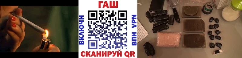 Купить  Петров Вал  ГАШ Ice-O-Lator 
