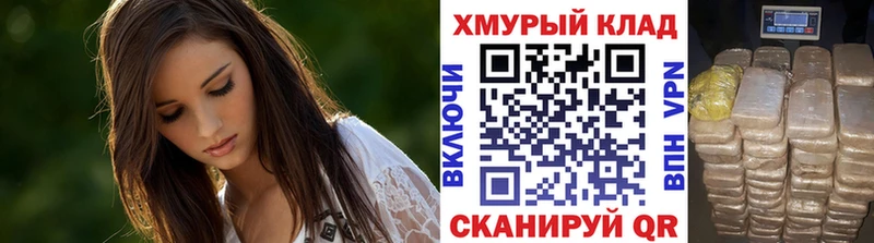 Купить  Петров Вал  Героин герыч 