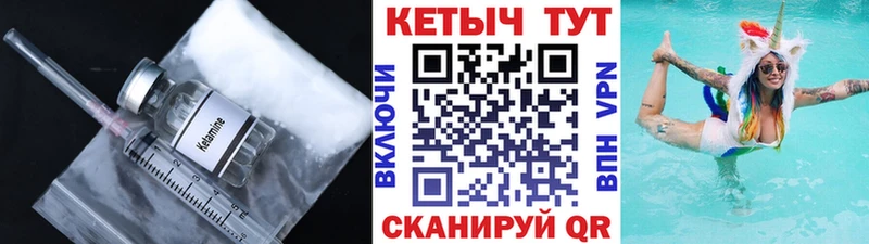 Купить закладки  Петров Вал  Кетамин VHQ 