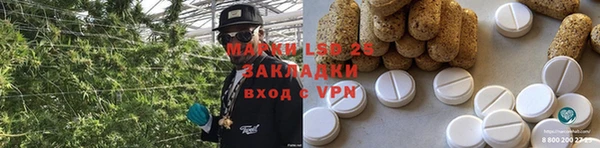 экстази Зеленокумск