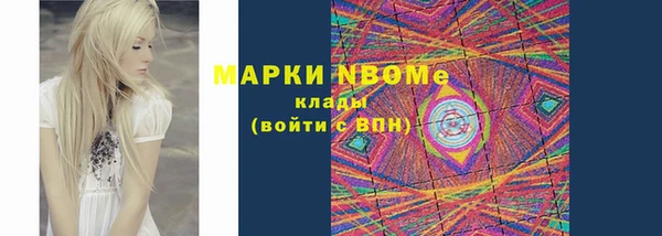 героин Зерноград