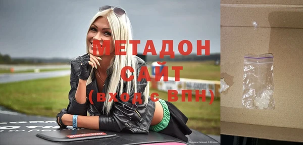 экстази Зеленокумск
