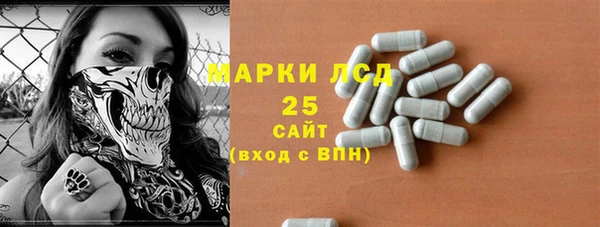 марихуана Зеленодольск