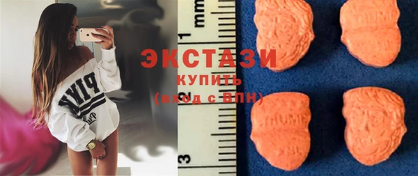 экстази Зеленокумск