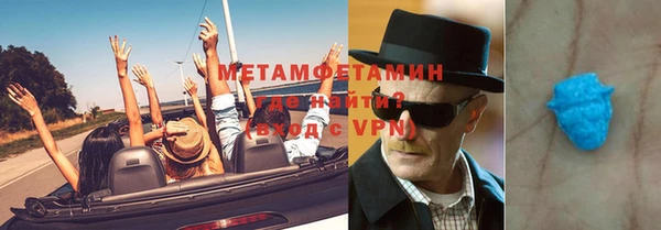 марихуана Зеленодольск