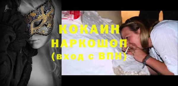 экстази Зеленокумск