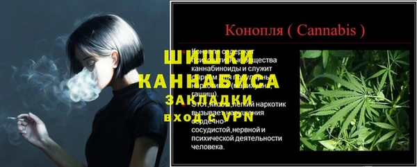 марихуана Зеленодольск