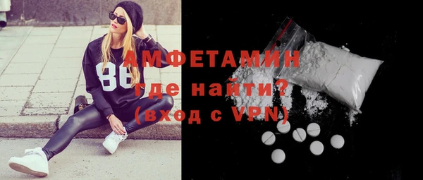 марихуана Зеленодольск