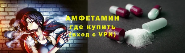 марихуана Зеленодольск