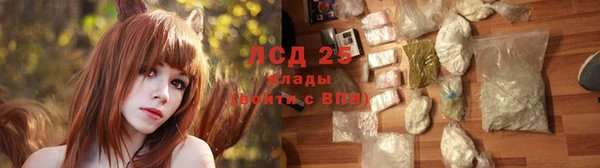 марихуана Зеленодольск