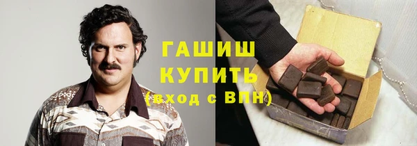 героин Зерноград
