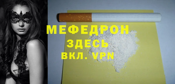 марихуана Зеленодольск