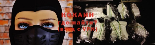 героин Зерноград