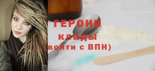 марихуана Зеленодольск