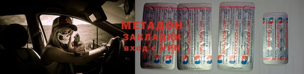героин Зерноград