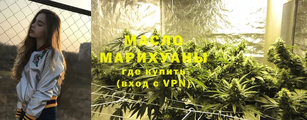 марихуана Зеленодольск