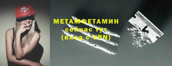 экстази Зеленокумск