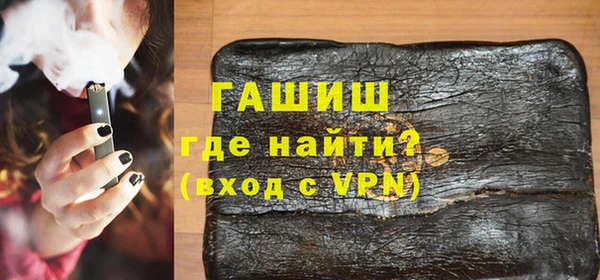 марихуана Зеленодольск