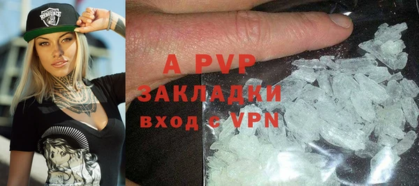 героин Зерноград