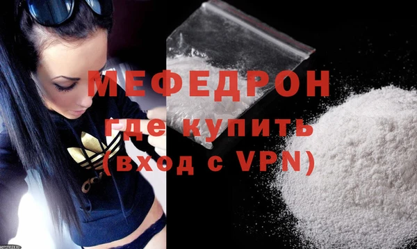 марихуана Зеленодольск