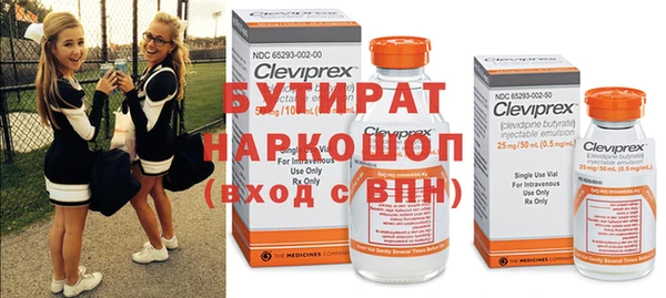 экстази Зеленокумск