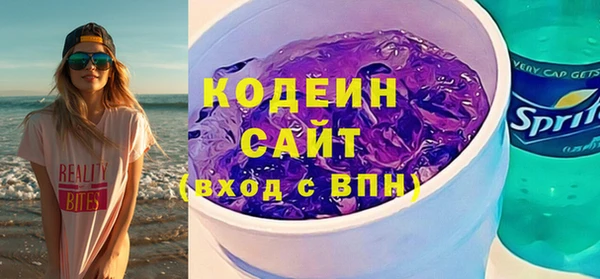 экстази Зеленокумск