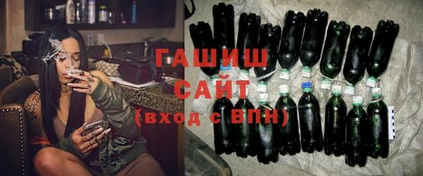 экстази Зеленокумск
