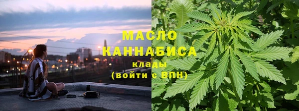 экстази Зеленокумск