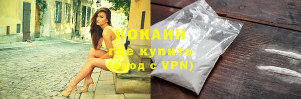 героин Зерноград