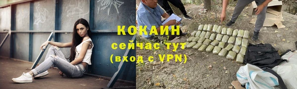экстази Зеленокумск