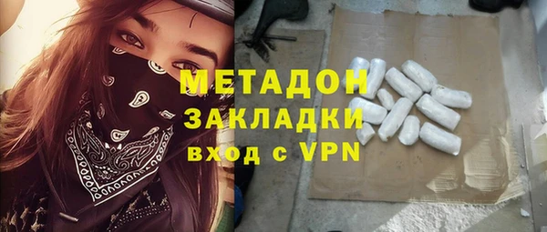 экстази Зеленокумск