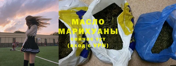 героин Зерноград