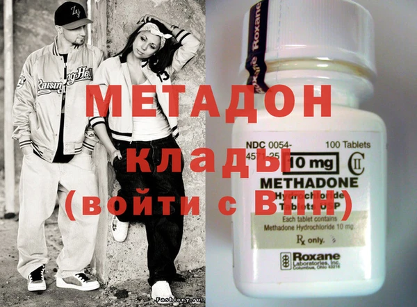 экстази Зеленокумск