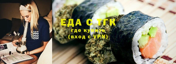 марихуана Зеленодольск