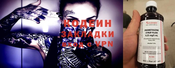 экстази Зеленокумск