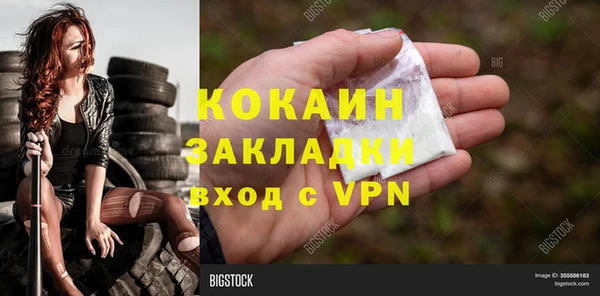 экстази Зеленокумск