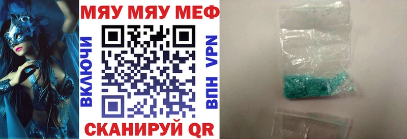 Купить где  Петров Вал  Мефедрон 4 MMC 