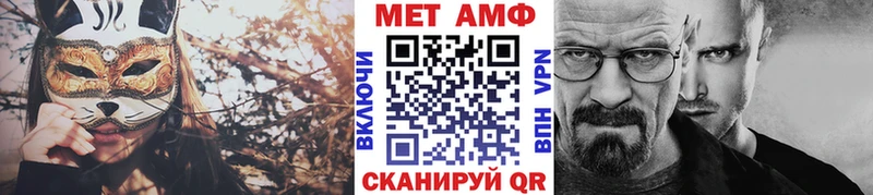 Купить закладки  Петров Вал  МЕТАМФЕТАМИН пудра 