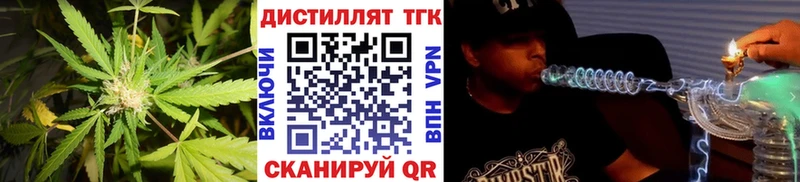 Купить  Петров Вал  ТГК вейп с тгк 